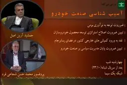 روایت ثریا از دو راهی صنعت خودرو در فضای پسابرجام