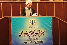 انتخاب آیت‌الله جنتی، مصداق انقلابی عمل‌ کردن خبرگان است