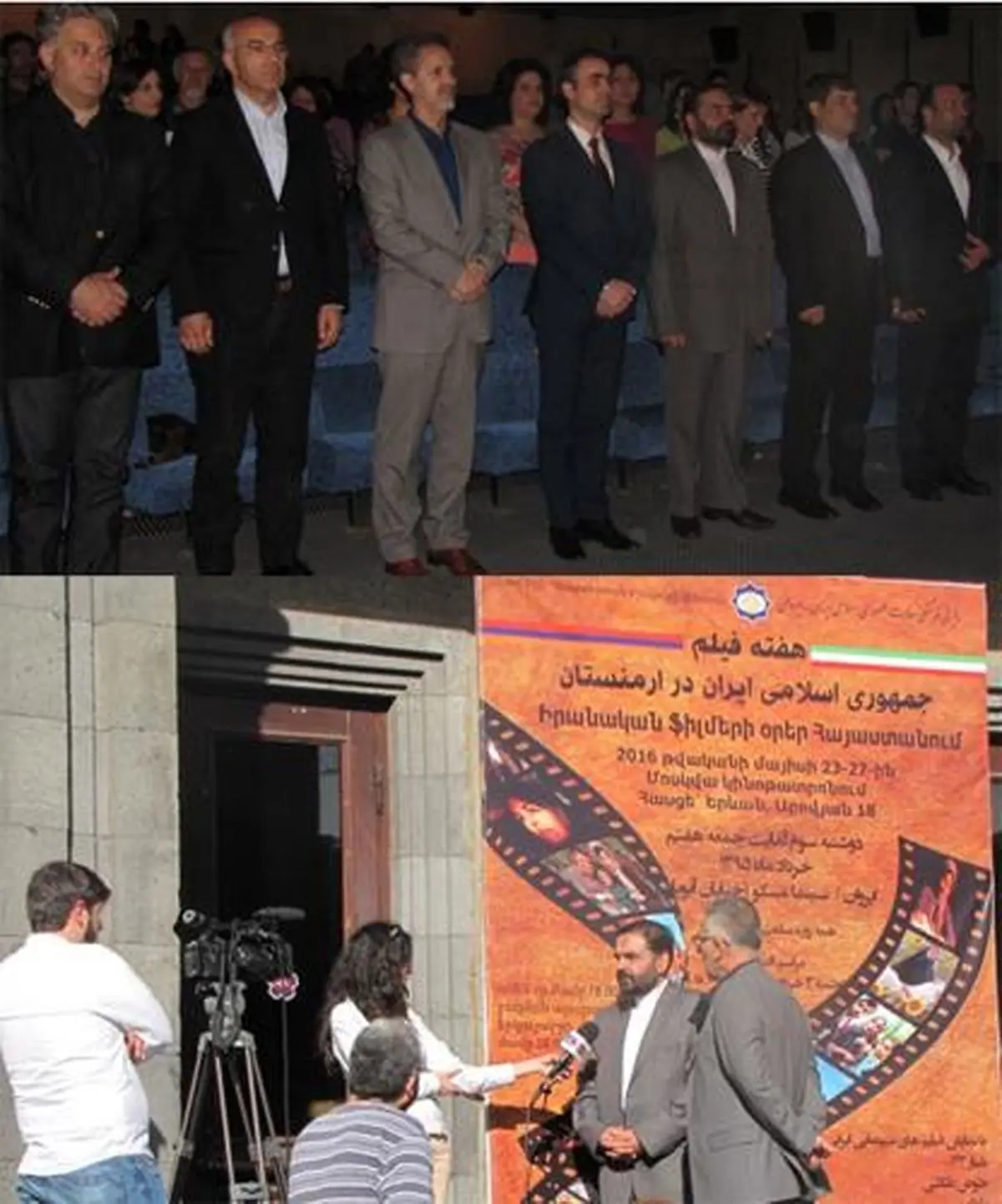 آغاز هفته فیلم ایران در ارمنستان با اکران شیار ۱۴۳