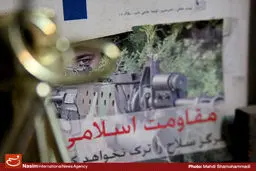 روایت امتداد مقاومت اسلامی در 