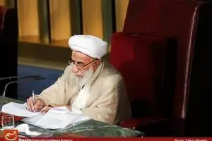 اختتامیه  پنجمین اجلاسیه خبرگان رهبری