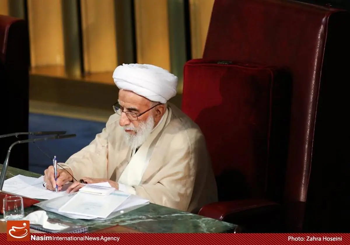 اختتامیه  پنجمین اجلاسیه خبرگان رهبری