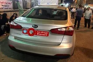 ثبت نام ماشین 