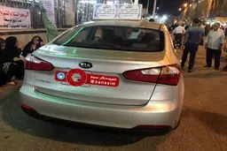 ثبت نام ماشین 