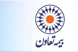 پیشگامان کویر یزد سهام خود را در بیمه تعاون چند فروخت؟