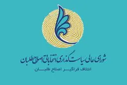 سقط امید در رحم اجاره‌ای