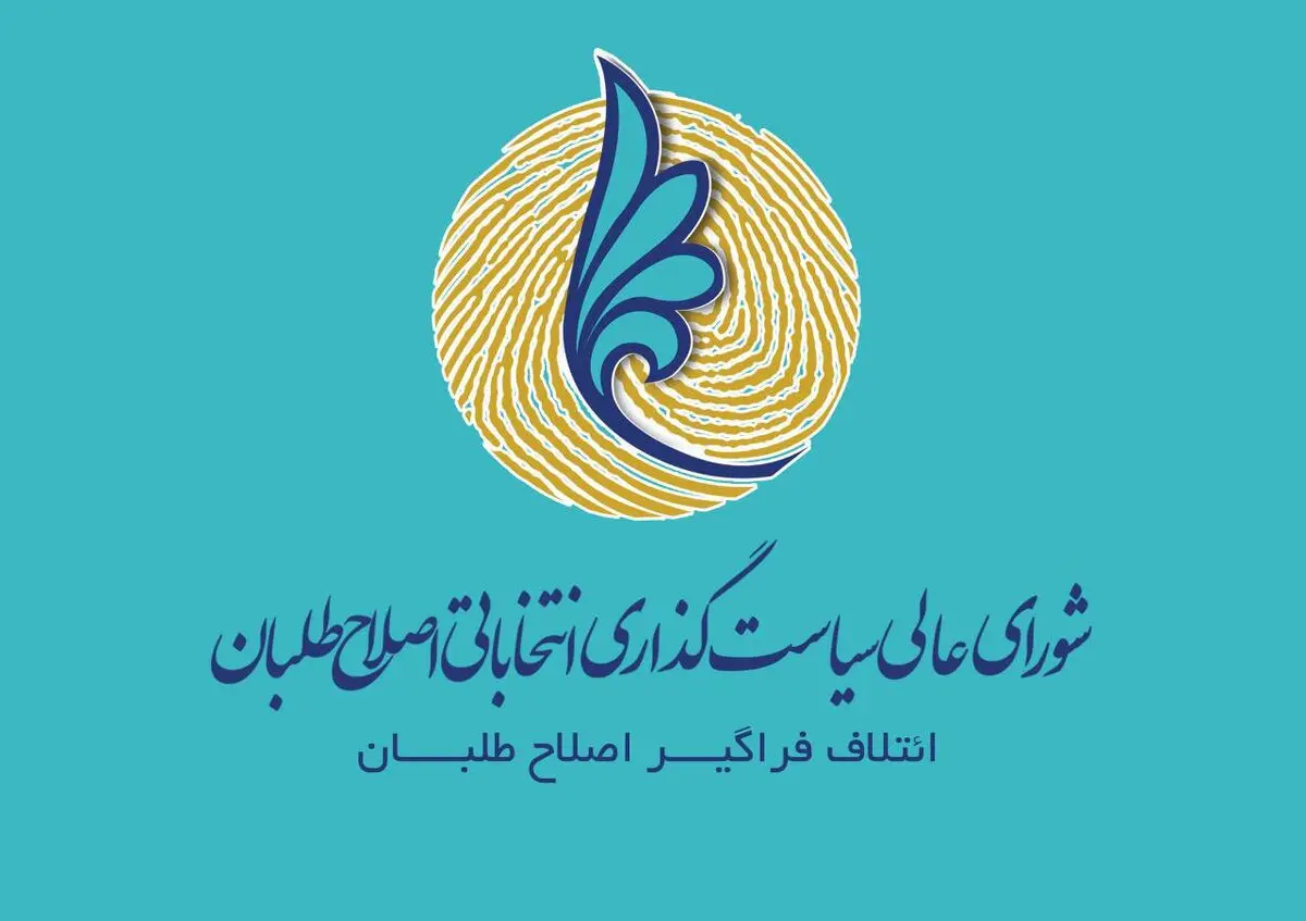 سقط امید در رحم اجاره‌ای