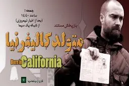 بازپخش 