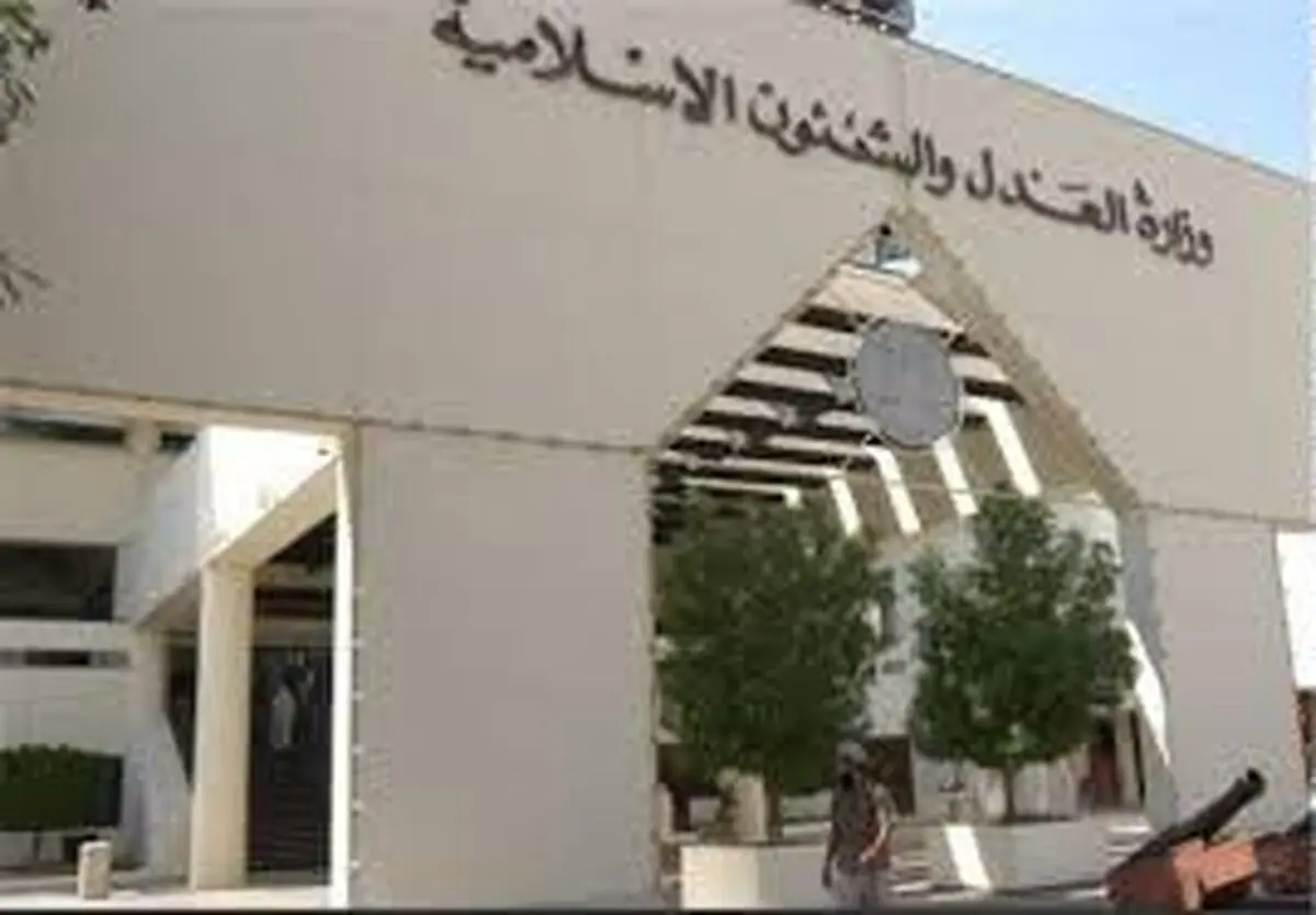 صدور حکم "حبس ابد" برای پنج مخالف دولت بحرین