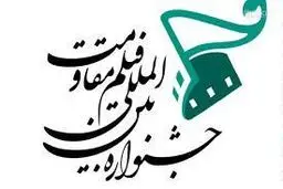 ثبت تصویری خاطرات پدران و مادران شهدا با دوربین های خانگی و موبایل