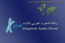 راه‌اندازی مجدد دفتر خبرگزاری مغرب عربی در ایران بعد از ٧ سال