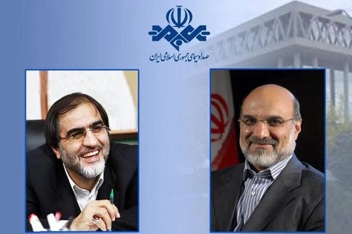 شهریاری به معاونت برنامه‎ریزی و منابع مالی صداوسیما منصوب شد