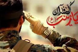 آن‌چه از 