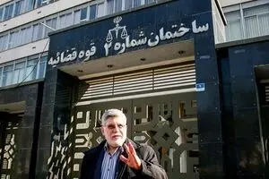 محاکمه مشاوره رسانه‌ای دولت دهم پایان یافت/ جوانفکر: امیدوارم تبرئه شوم
