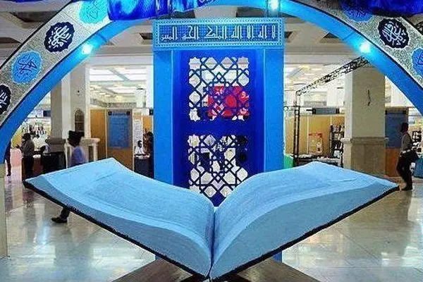 واگذاری مسئولیت اجرایی بخش عفاف و حجاب نمایشگاه بین المللی قرآن کریم