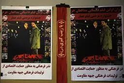تقدیر مادر شهید مدافع حرم از فیلم / پرفروش‌ترین اکران 