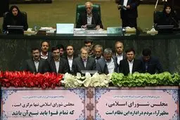 اعضای هیئت‌ رئیسه دائم مجلس دهم چهارشنبه انتخاب می‌شوند