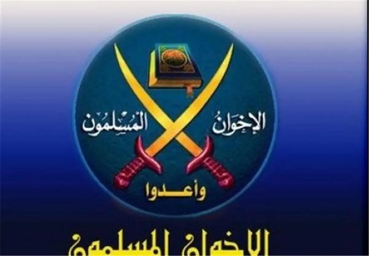 بلوکه شدن اموال ۶۵ عضو اخوان المسلمین توسط دولت مصر