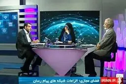 انتظاری: حاکمیت اجتماعی در اختیار پیام‌رسان‌های خارجی است/ تقی‌پور: شبکه‌های پیام‌رسان هیچ تعهدی نسبت به قوانین داخلی ندارند