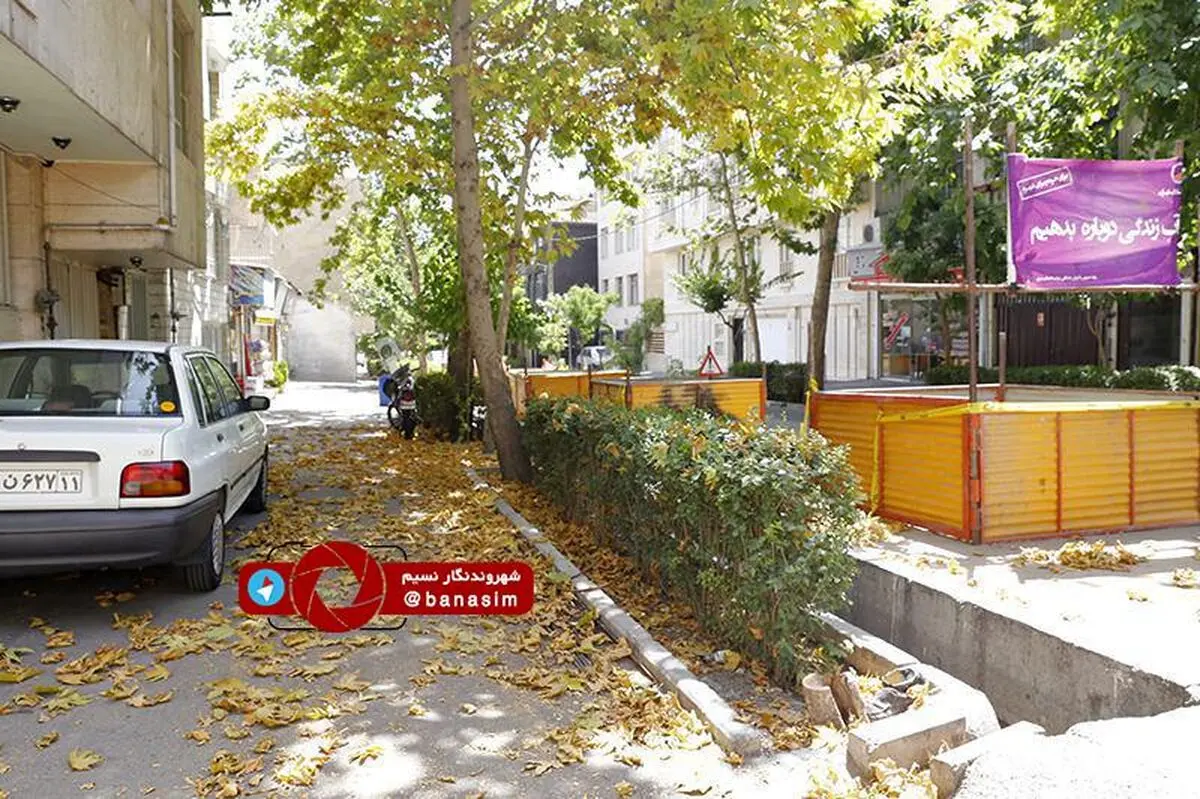 چهره پاییزی شهر در پایان بهار