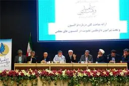 عارف رسما انصراف داد/ مطهری و پزشکیان کاندیدای هیات رئیسه دائم مجلس شدند