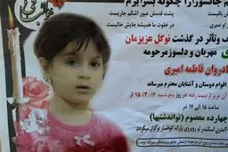تحقیق از شهردار منطقه ۱۵ در دادسرای امور جنایی/ احتمال احضار شهردار تهران به دادسرا