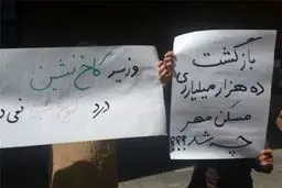 استقبال متفاوت دانشجویان دانشگاه شریف از 