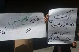 استقبال متفاوت دانشجویان دانشگاه شریف از 
