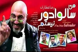 حضور تهیه‌کنندگان سه فیلم سینمایی در دادسرای فرهنگ و رسانه