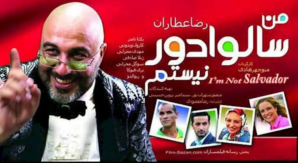 حضور تهیه‌کنندگان سه فیلم سینمایی در دادسرای فرهنگ و رسانه