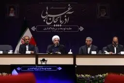 همه مشکلات اقتصادی کشور بعد از برجام رفع نشده/ ما در برجام پای امضای خود ایستاده‌ایم