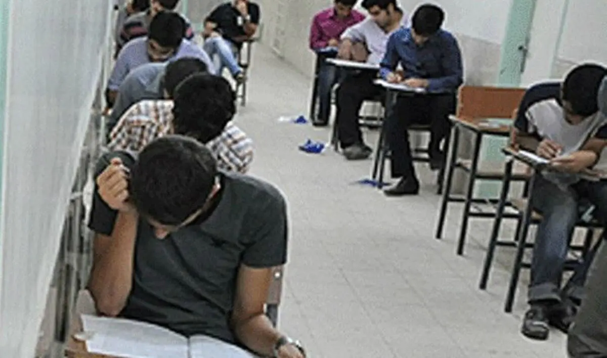 لو رفتن سؤالات امتحان آمادگی دفاعی