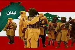 خنثی سازی طرح گسترده داعش برای کشتار در لبنان