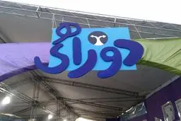کارگروه عمار بسیج دانشجویی دانشگاه شاهد تشکیل شد