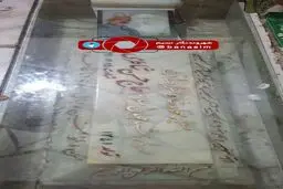 مزار شهید حاج حسن شاطری در امامزاده یحیی استان سمنان
