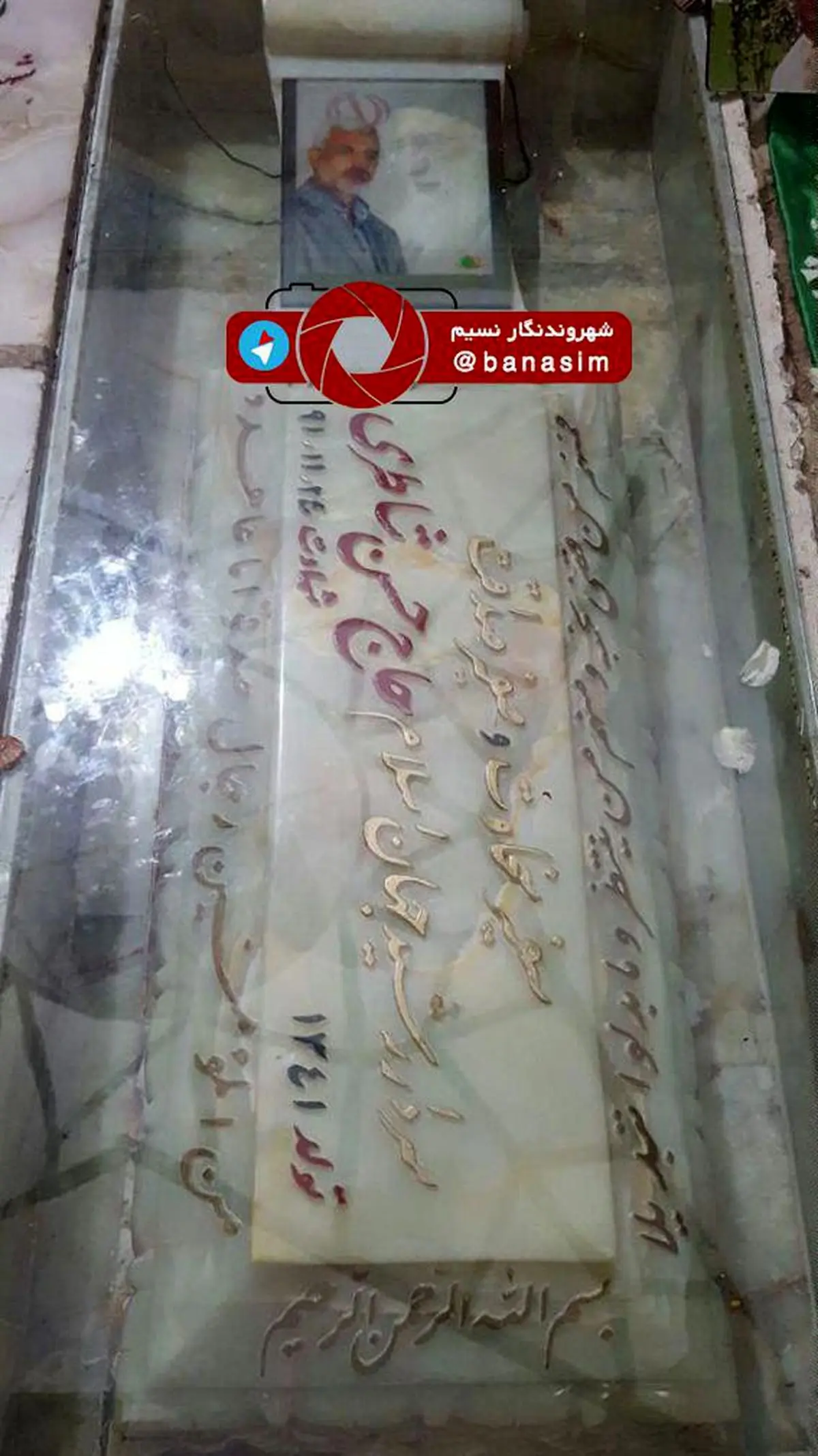 مزار شهید حاج حسن شاطری در امامزاده یحیی استان سمنان