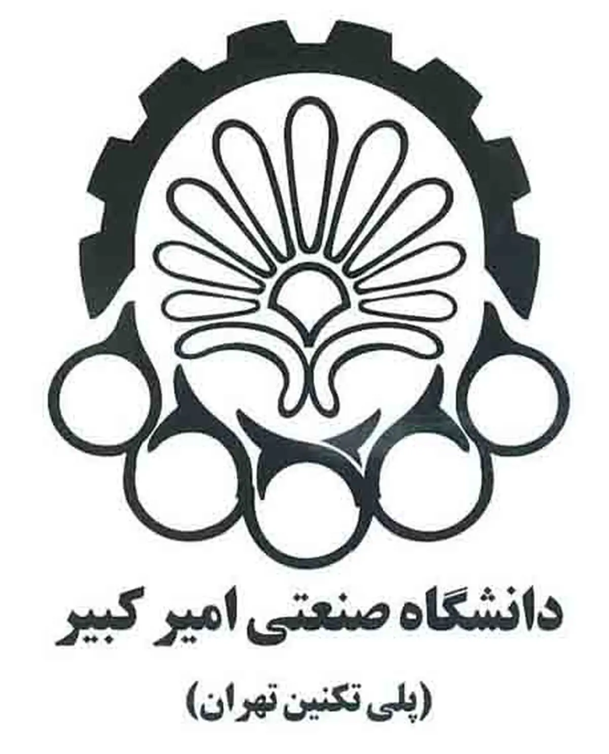 اعتراض بسیج دانشجویی دانشگاه امیرکبیر به حضور جفری ساکس در این دانشگاه
