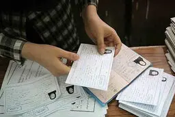 نتایج اولیه آ‌زمون دستیاری امروز اعلام می‌شود