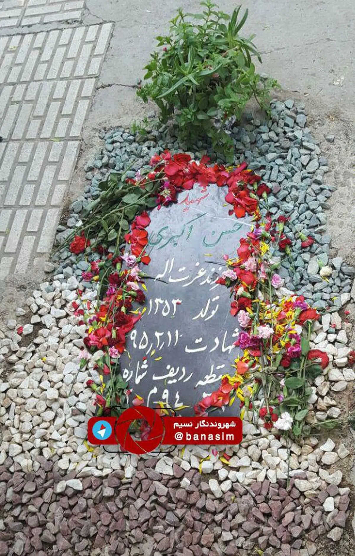 مزار "شهید حسن اکبری" از افسران سپاه ولی امر