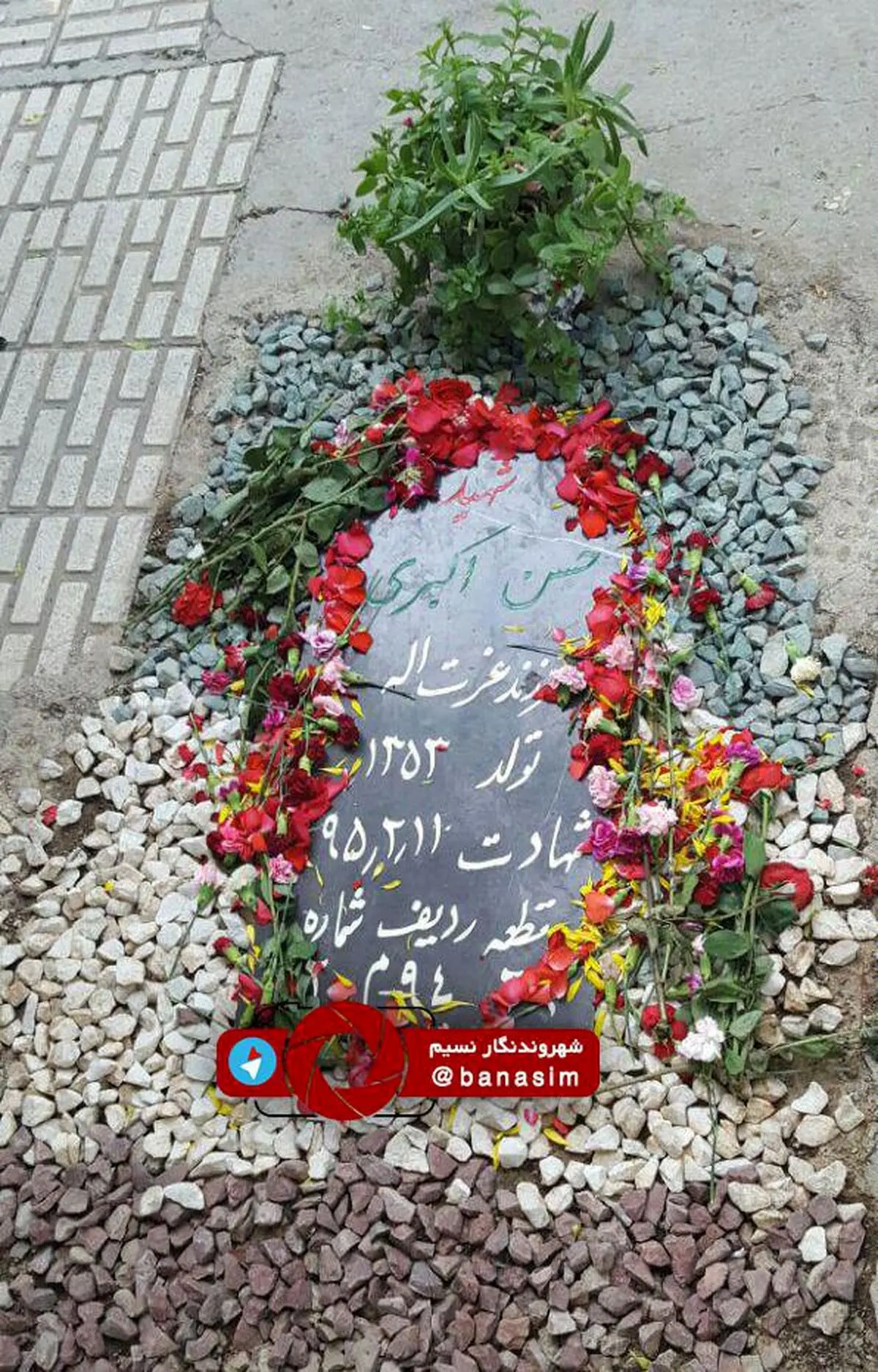 مزار "شهید حسن اکبری" از افسران سپاه ولی امر