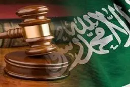 حکم اعدام برای ۱۴ شیعه در عربستان