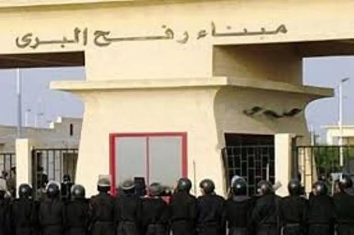 گذرگاه "رفح" برای چهار روز به صورت دو طرفه باز شد