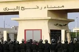گذرگاه 