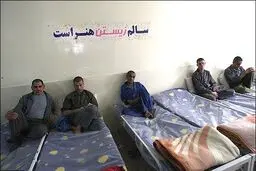 مراکز ترک اعتیاد کشور ساماندهی می‌شوند