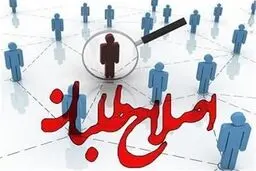 برگزاری جشن انتخاباتی توسط اصلاح‌طلبان زودهنگام بود