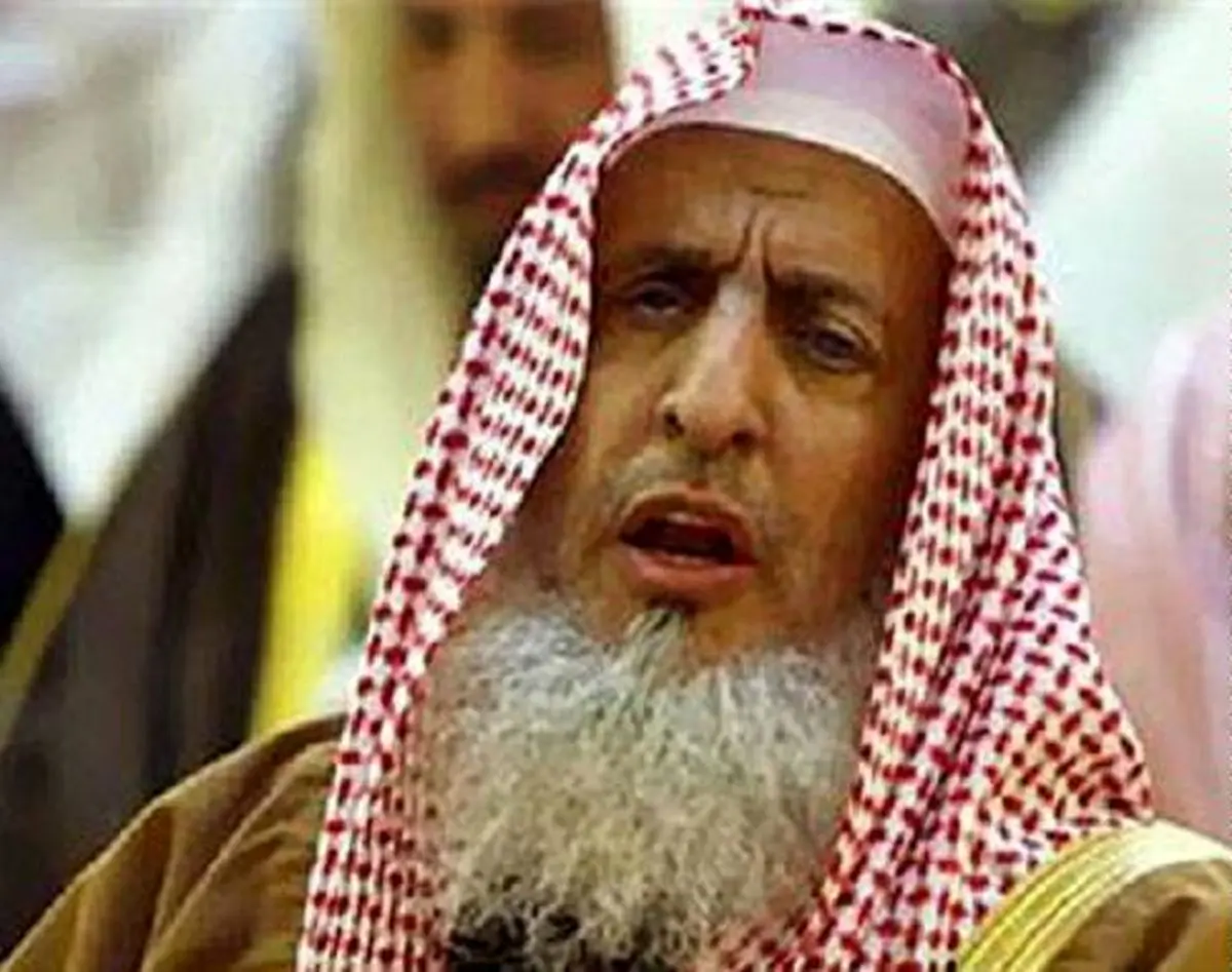 گزافه‌گویی مفتی عربستان در واکنش به لغو حج ایران