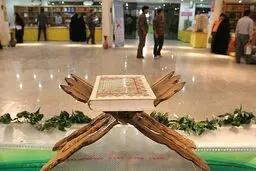 همکاری ۴۰ نهاد دولتی و مردمی در برپایی نمایشگاه قرآن کریم