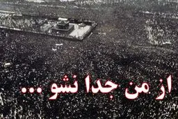 کلیپ تصویری 