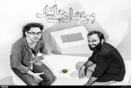 صابر ابر با 