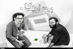 صابر ابر با 